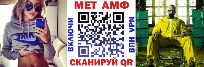 что такое наркотик  Стерлитамак  MEGA рабочий сайт  Амфетамин 98% 