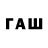 КОКАИН FishScale Uli _russia1