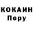 A-PVP Соль ali code