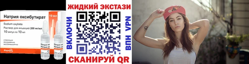 цена наркотик  Стерлитамак  Бутират бутик 