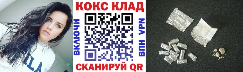 KRAKEN вход  Стерлитамак  КОКАИН 97% 