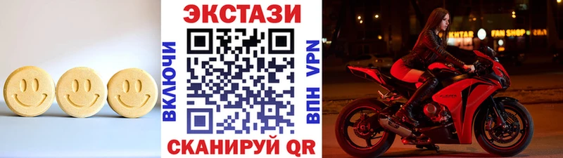 Экстази диски  Стерлитамак 