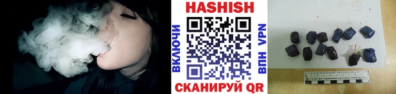 гидра зеркало  Стерлитамак  Гашиш убойный 