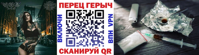 дарк нет Telegram  Стерлитамак  Героин афганец 