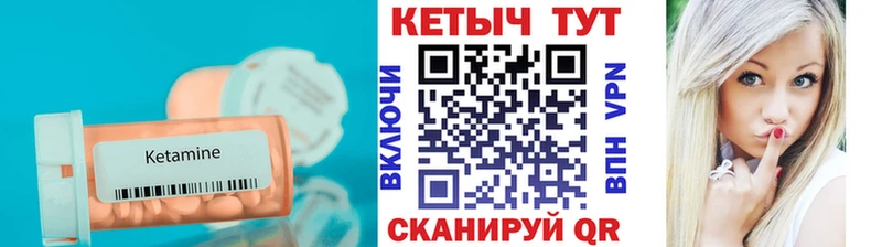 наркотики  Стерлитамак  КЕТАМИН VHQ 