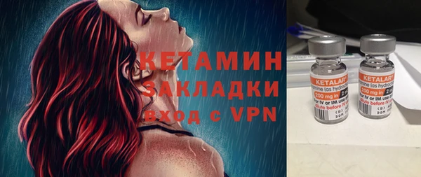 меф Волосово