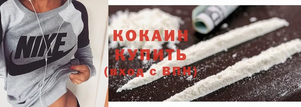 прущие крисы Волоколамск