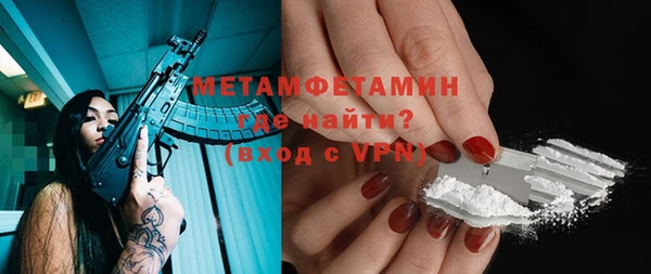 прущие крисы Волоколамск