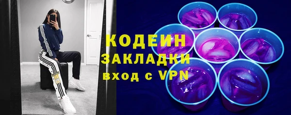 прущие крисы Волоколамск