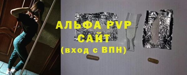 трава Володарск