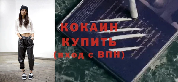прущие крисы Волоколамск
