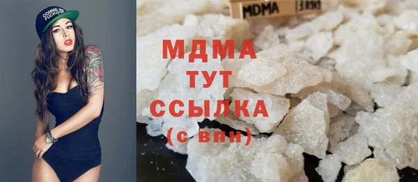 трава Володарск
