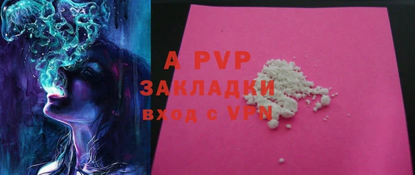 трава Володарск