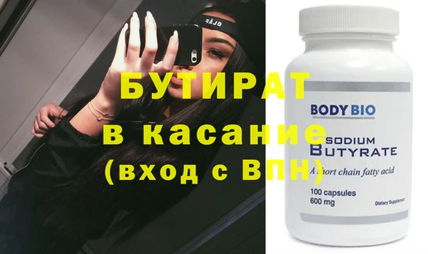 трава Володарск