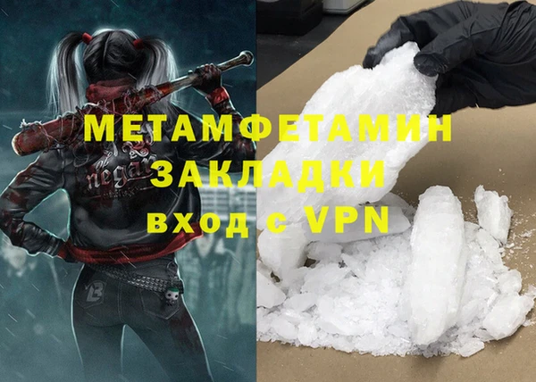 прущие крисы Волоколамск