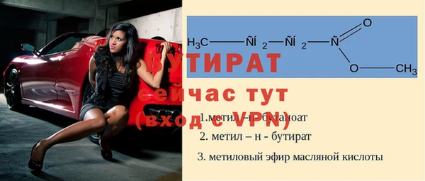 меф Волосово
