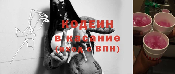 меф Волосово