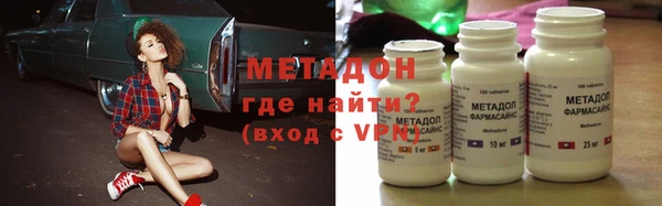 кокаин Вязники