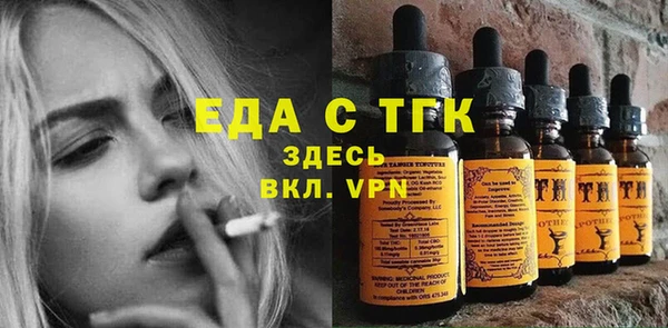 меф Волосово