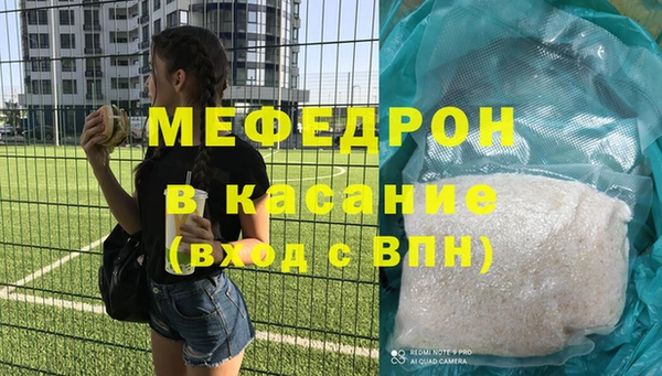прущие крисы Волоколамск