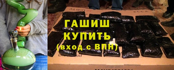 прущие крисы Волоколамск
