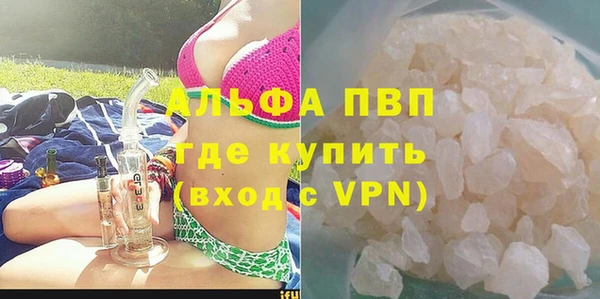 a pvp Вяземский