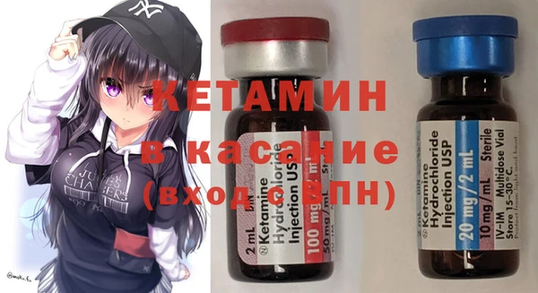 меф Волосово