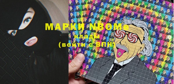 кокаин Вязники