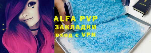кокаин Вязники