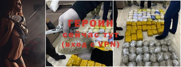 кокаин перу Вязьма