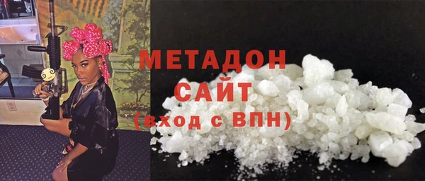 трава Володарск
