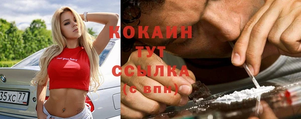 кокаин перу Вязьма