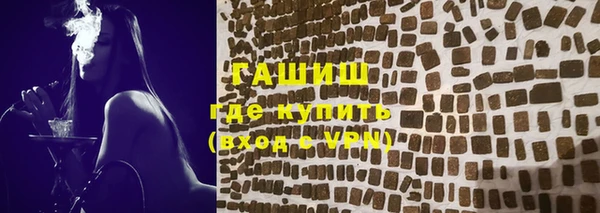 меф Волосово
