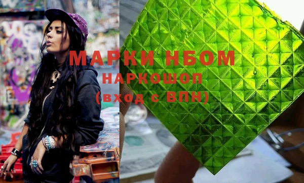 прущие крисы Волоколамск