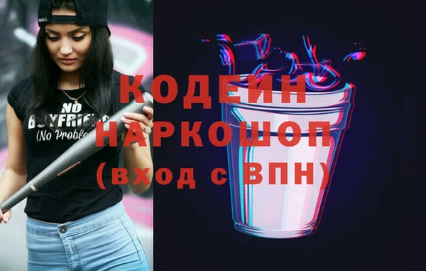 трава Володарск