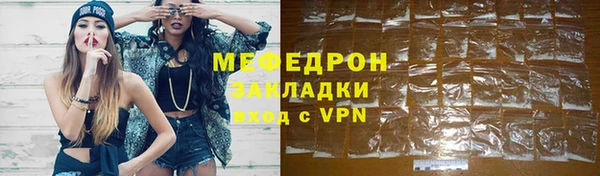 трава Володарск