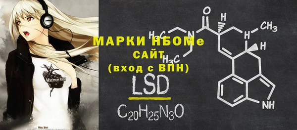 кокаин перу Вязьма