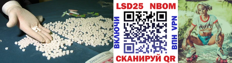 мега tor  Стерлитамак  ЛСД экстази кислота  как найти закладки 