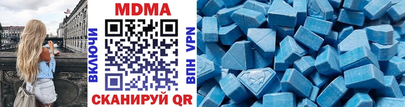 MDMA crystal Стерлитамак