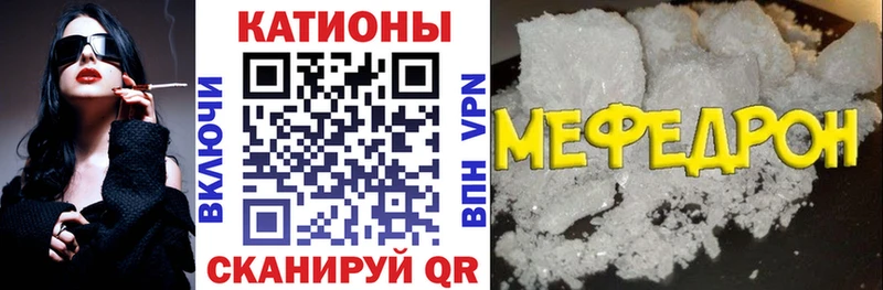 Мефедрон мяу мяу  Стерлитамак 