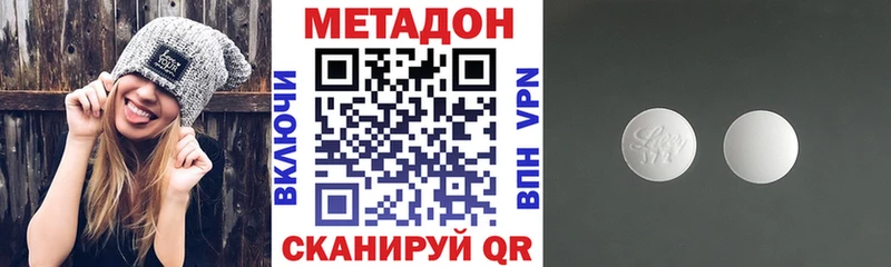 blacksprut зеркало  где можно купить   Стерлитамак  МЕТАДОН белоснежный 
