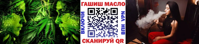 Дистиллят ТГК Wax  закладки  гидра маркетплейс  Стерлитамак 